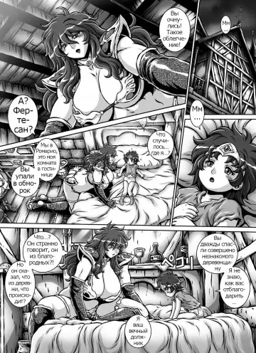 [Matsurino Naginata] D-Q-R ~PROOF OF THE HERO~ Fhentai - Page 28