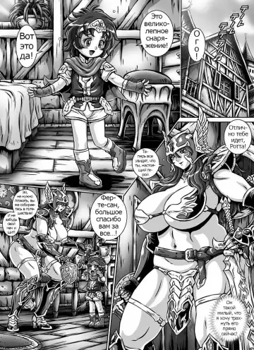 [Matsurino Naginata] D-Q-R ~PROOF OF THE HERO~ Fhentai - Page 53