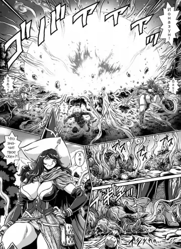 [Matsurino Naginata] D-Q-R ~PROOF OF THE HERO~ Fhentai - Page 8