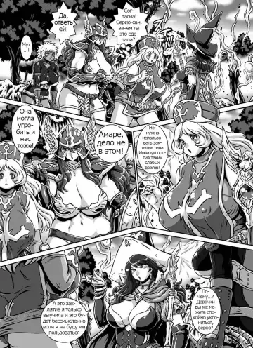 [Matsurino Naginata] D-Q-R ~PROOF OF THE HERO~ Fhentai - Page 9