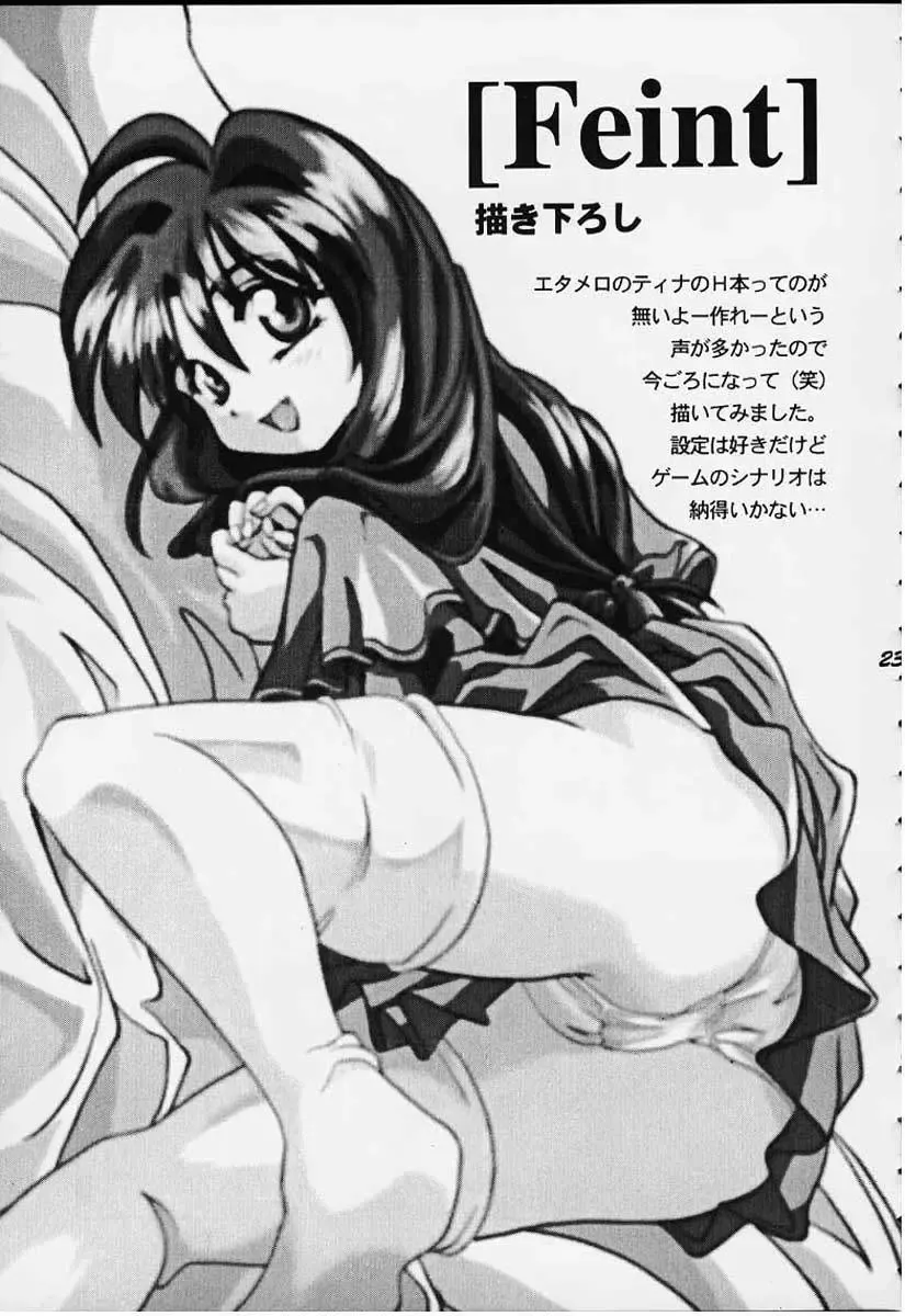 [Bau Bau - Yokoi Rego] FANCY-FREE Fhentai - Page 22