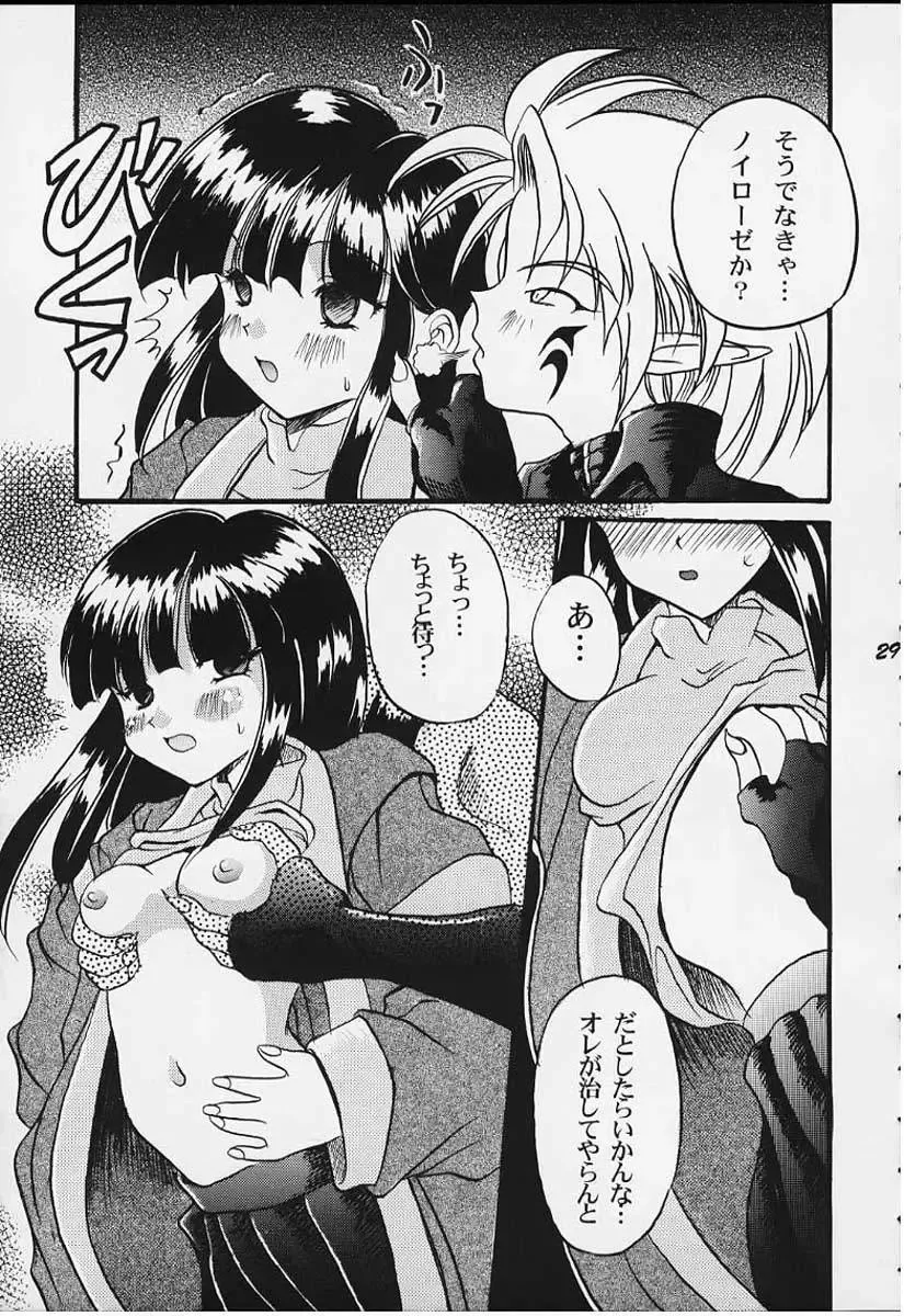 [Bau Bau - Yokoi Rego] FANCY-FREE Fhentai - Page 28