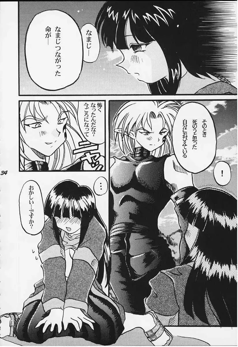 [Bau Bau - Yokoi Rego] FANCY-FREE Fhentai - Page 33