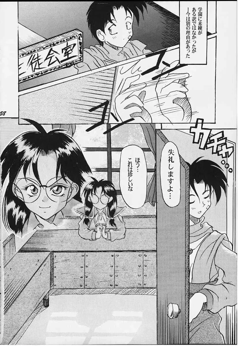 [Bau Bau - Yokoi Rego] FANCY-FREE Fhentai - Page 57