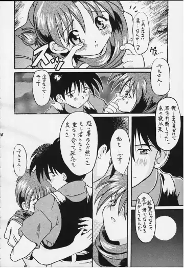 [Bau Bau - Yokoi Rego] FANCY-FREE Fhentai - Page 13