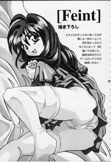 [Bau Bau - Yokoi Rego] FANCY-FREE Fhentai - Page 22