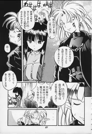 [Bau Bau - Yokoi Rego] FANCY-FREE Fhentai - Page 26