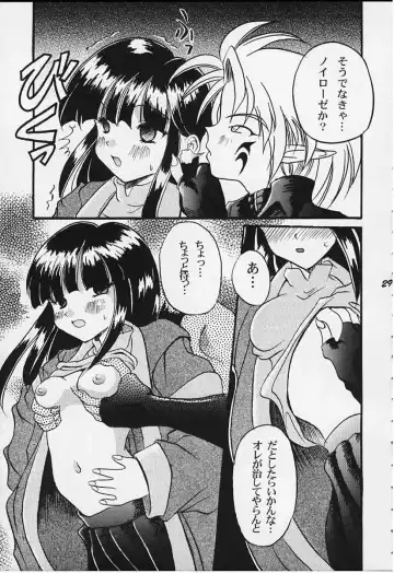 [Bau Bau - Yokoi Rego] FANCY-FREE Fhentai - Page 28