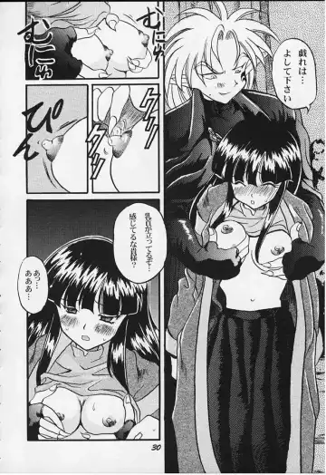 [Bau Bau - Yokoi Rego] FANCY-FREE Fhentai - Page 29