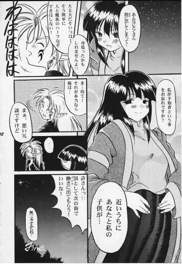 [Bau Bau - Yokoi Rego] FANCY-FREE Fhentai - Page 41