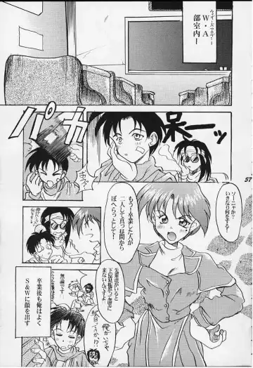 [Bau Bau - Yokoi Rego] FANCY-FREE Fhentai - Page 56