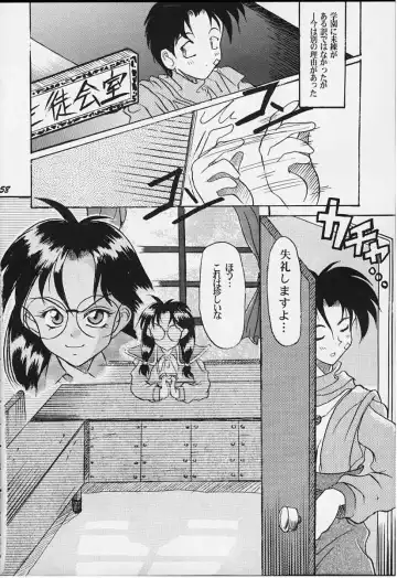 [Bau Bau - Yokoi Rego] FANCY-FREE Fhentai - Page 57