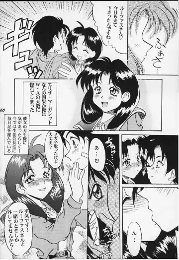 [Bau Bau - Yokoi Rego] FANCY-FREE Fhentai - Page 59