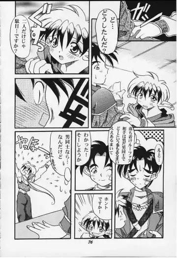 [Bau Bau - Yokoi Rego] FANCY-FREE Fhentai - Page 75