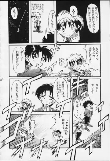 [Bau Bau - Yokoi Rego] FANCY-FREE Fhentai - Page 77