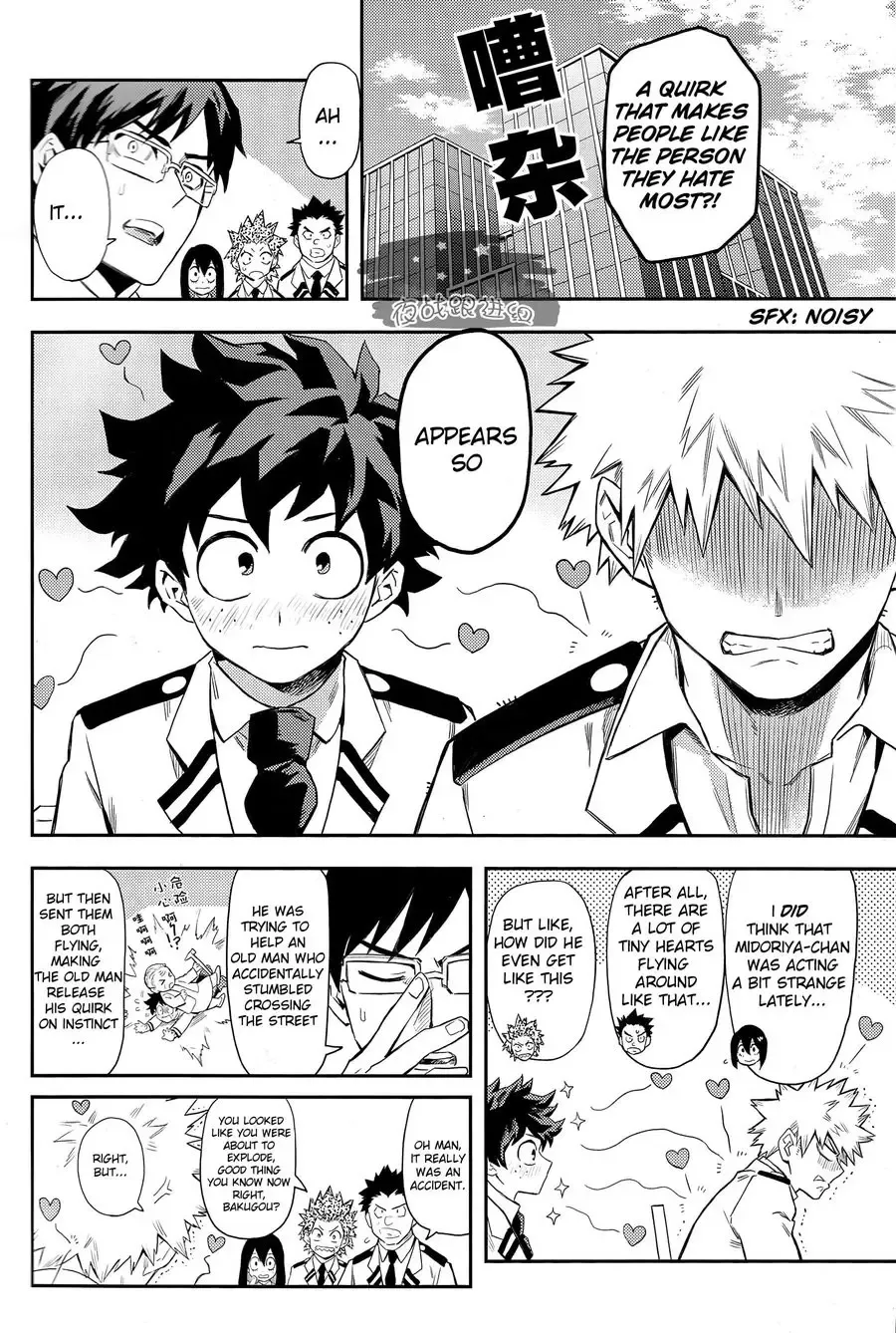 [Rittiri] most disliking Fhentai - Page 4