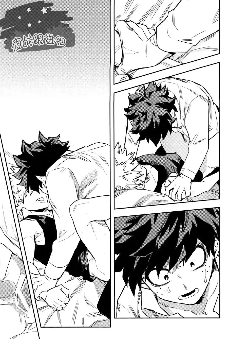 [Rittiri] most disliking Fhentai - Page 43