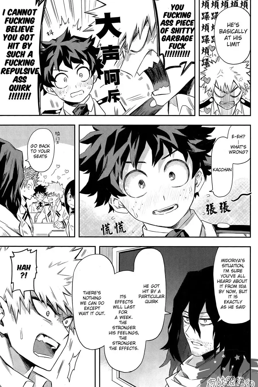 [Rittiri] most disliking Fhentai - Page 5