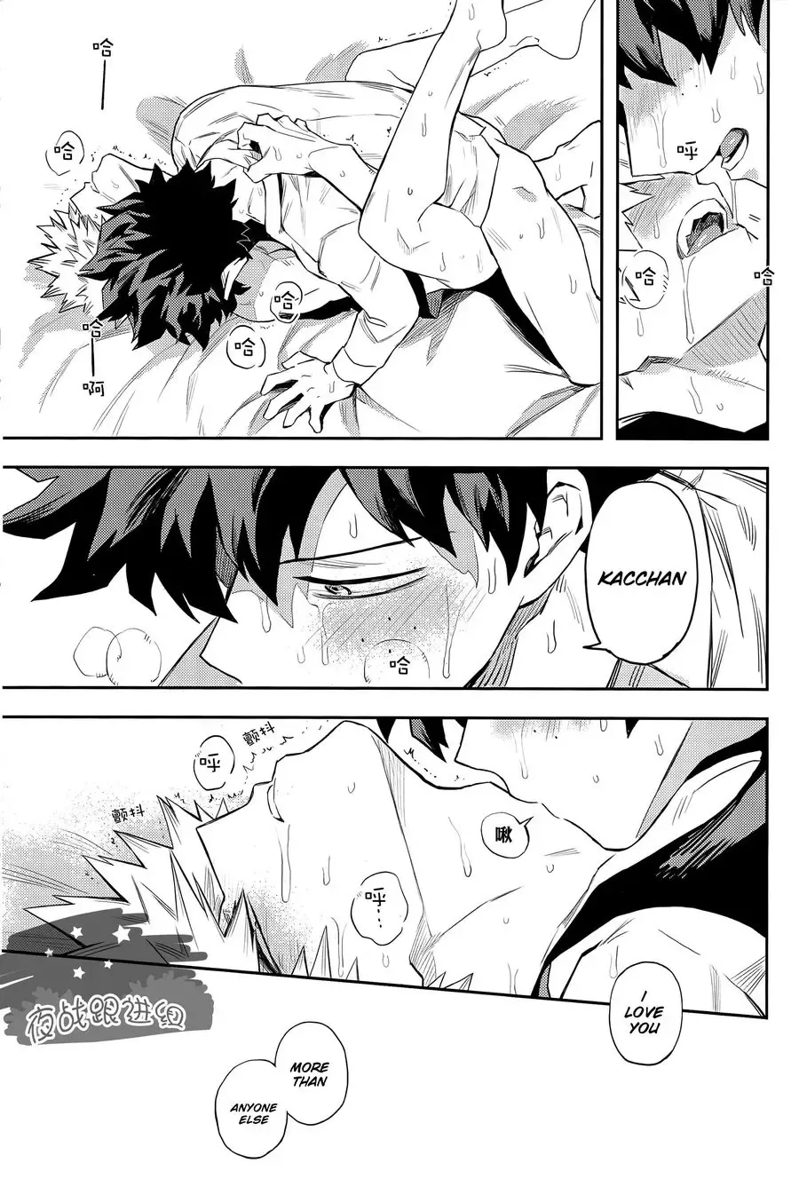 [Rittiri] most disliking Fhentai - Page 53