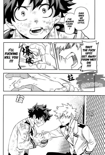 [Rittiri] most disliking Fhentai - Page 18