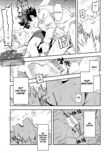 [Rittiri] most disliking Fhentai - Page 45