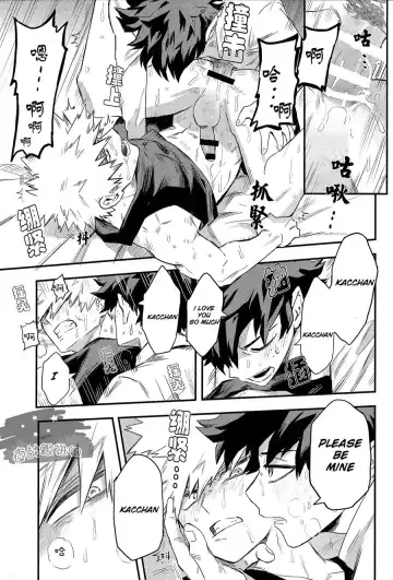 [Rittiri] most disliking Fhentai - Page 51