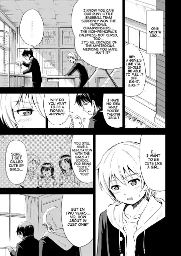 [Yoshida Gorou] Onnanoko ni Naru Kusuri | Feminization Drug Fhentai.net - Page 5