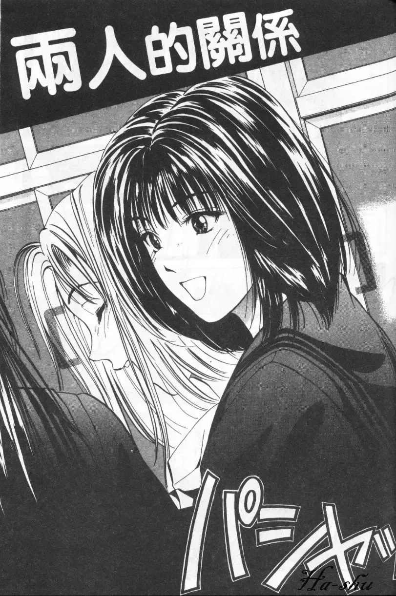 [Yuuki Ryo] Kyoushikyoku - Rhapsody Fhentai - Page 71