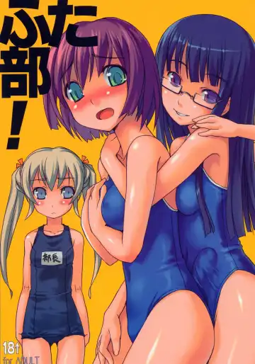 [Bosshi] Futabu! - Fhentai.net