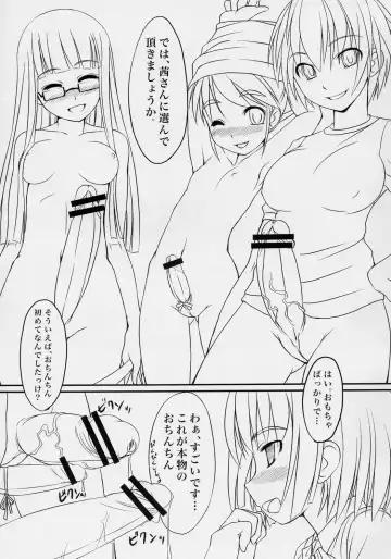 [Bosshi] Futabu! Fhentai.net - Page 10