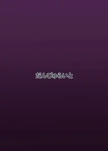 [Oi Kaede] Saimin Yuutogi Hypnosis Bunny Fhentai - Page 18