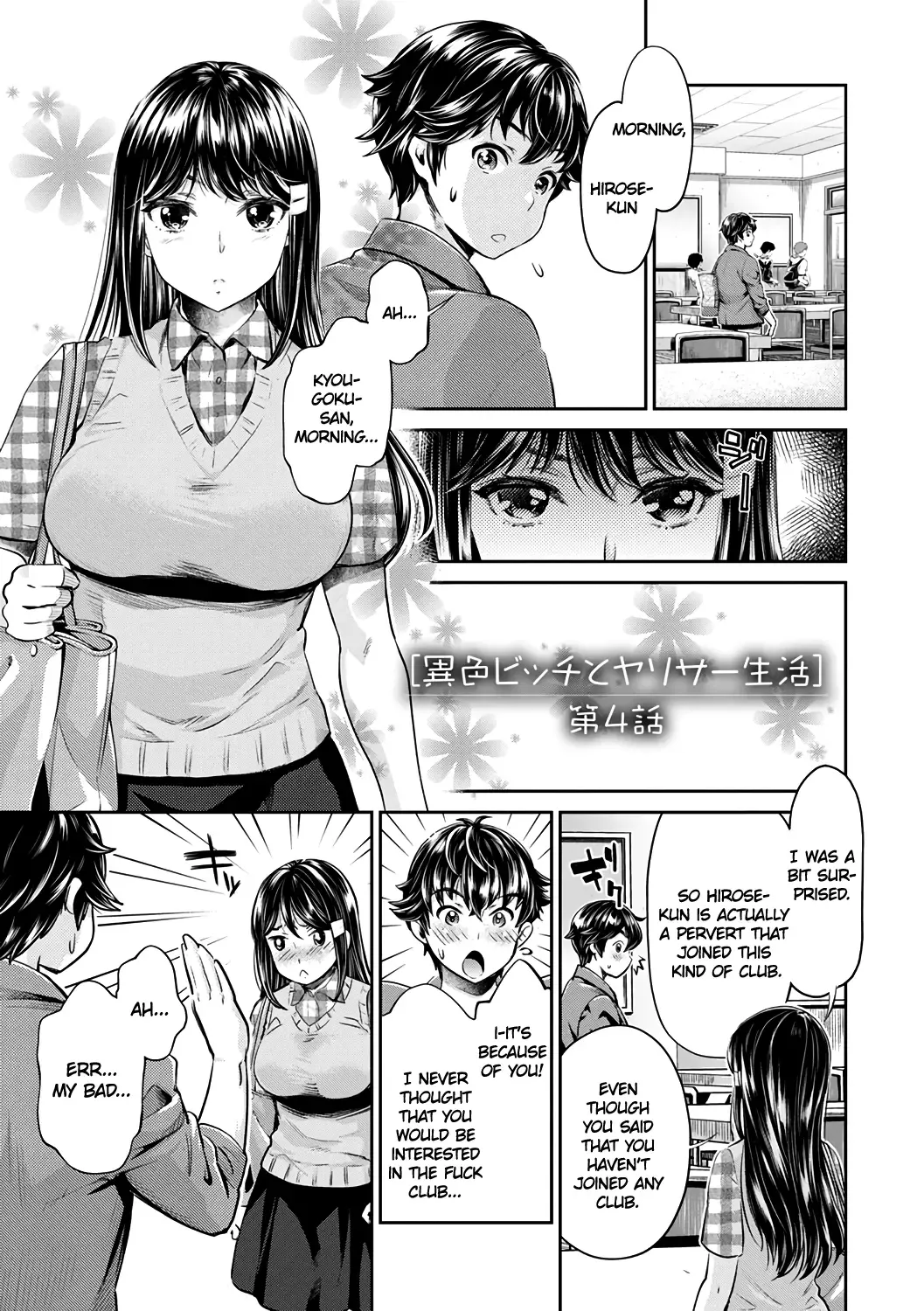 [Mizuryu Kei - Umemaru] Ishoku Bitch to YariCir Seikatsu Ch. 1-7 | The Fuck Club's Different Hues of Ho Ch. 1-7 Fhentai - Page 63