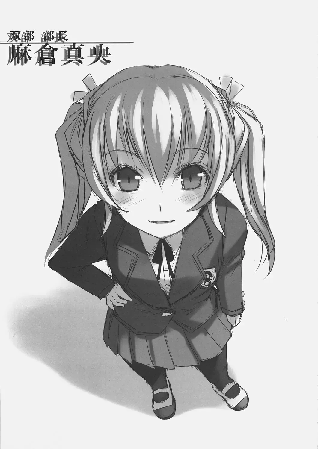 [Bosshi] Futabu!! Fhentai - Page 4