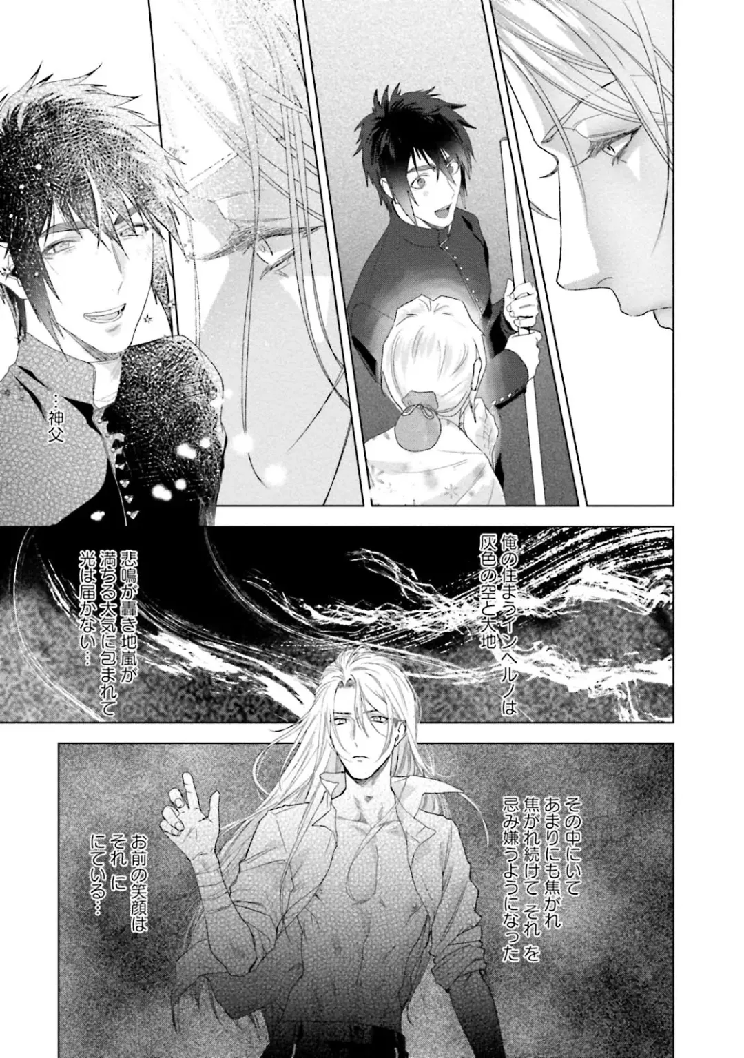 [Katou Teppei] Too Drunk to Hard-on Fhentai - Page 183