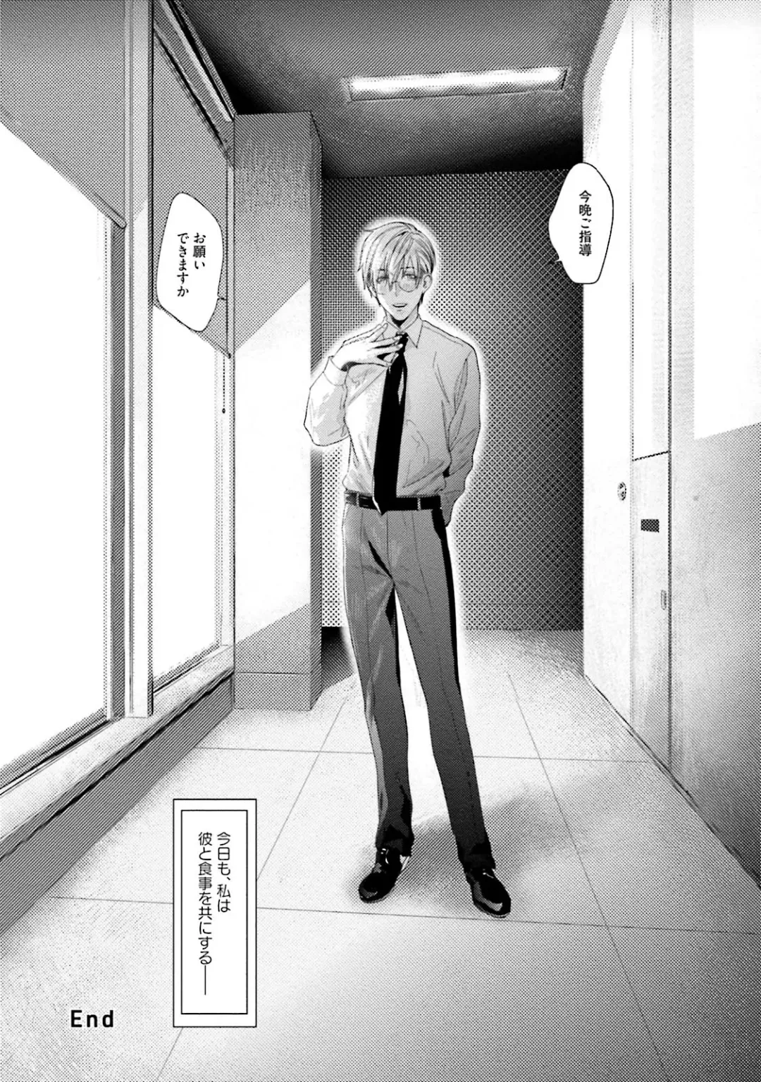 [Katou Teppei] Too Drunk to Hard-on Fhentai - Page 40