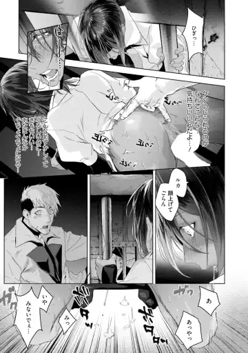 [Katou Teppei] Too Drunk to Hard-on Fhentai - Page 105