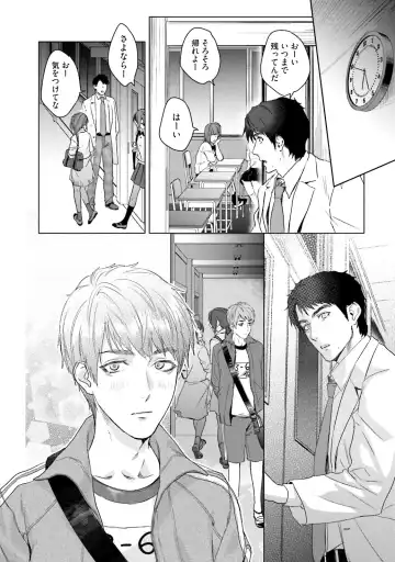 [Katou Teppei] Too Drunk to Hard-on Fhentai - Page 146