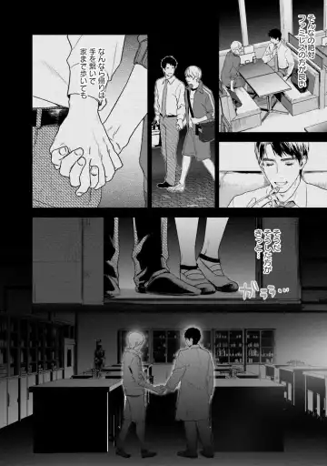 [Katou Teppei] Too Drunk to Hard-on Fhentai - Page 154