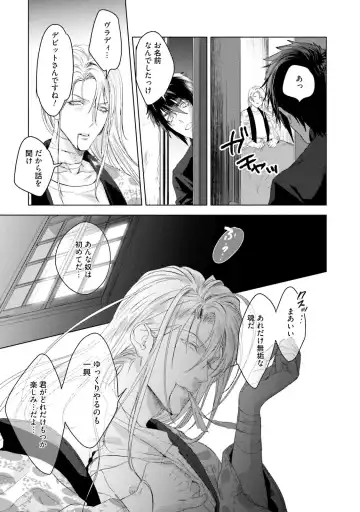 [Katou Teppei] Too Drunk to Hard-on Fhentai - Page 179