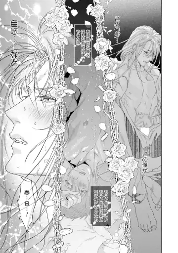 [Katou Teppei] Too Drunk to Hard-on Fhentai - Page 185