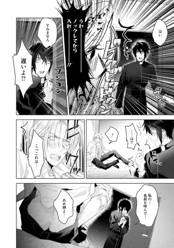 [Katou Teppei] Too Drunk to Hard-on Fhentai - Page 186