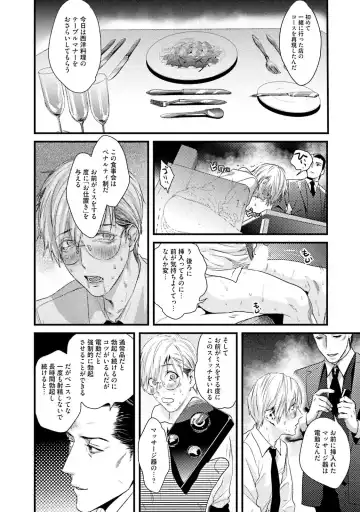 [Katou Teppei] Too Drunk to Hard-on Fhentai - Page 24