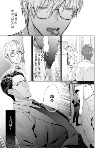 [Katou Teppei] Too Drunk to Hard-on Fhentai - Page 43