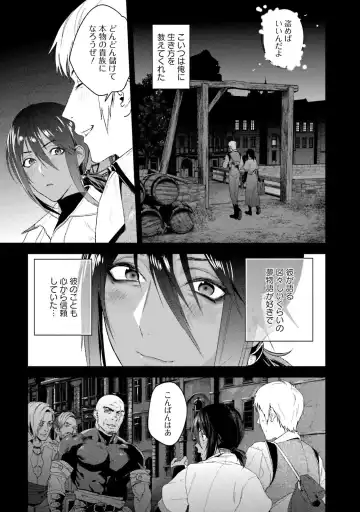 [Katou Teppei] Too Drunk to Hard-on Fhentai - Page 77