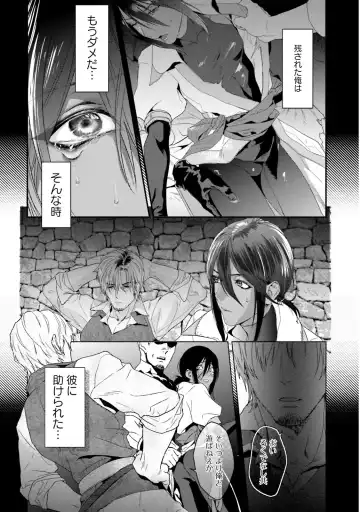 [Katou Teppei] Too Drunk to Hard-on Fhentai - Page 79