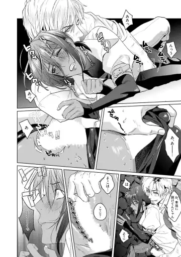 [Katou Teppei] Too Drunk to Hard-on Fhentai - Page 98