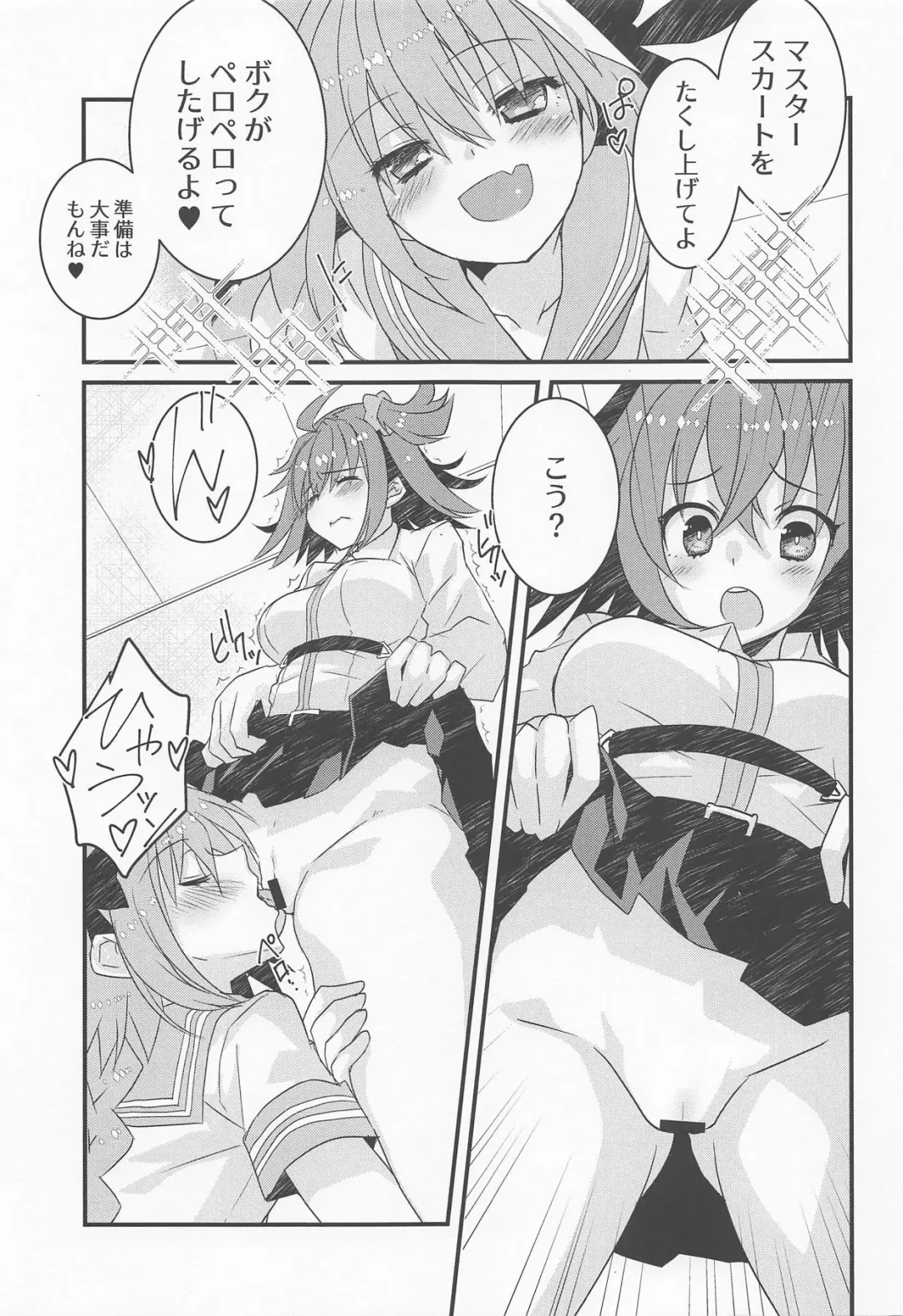 [Tadima Yoshikadu] Astolfo-kyun to Honpou Sukebe Suru Hon. Fhentai - Page 4