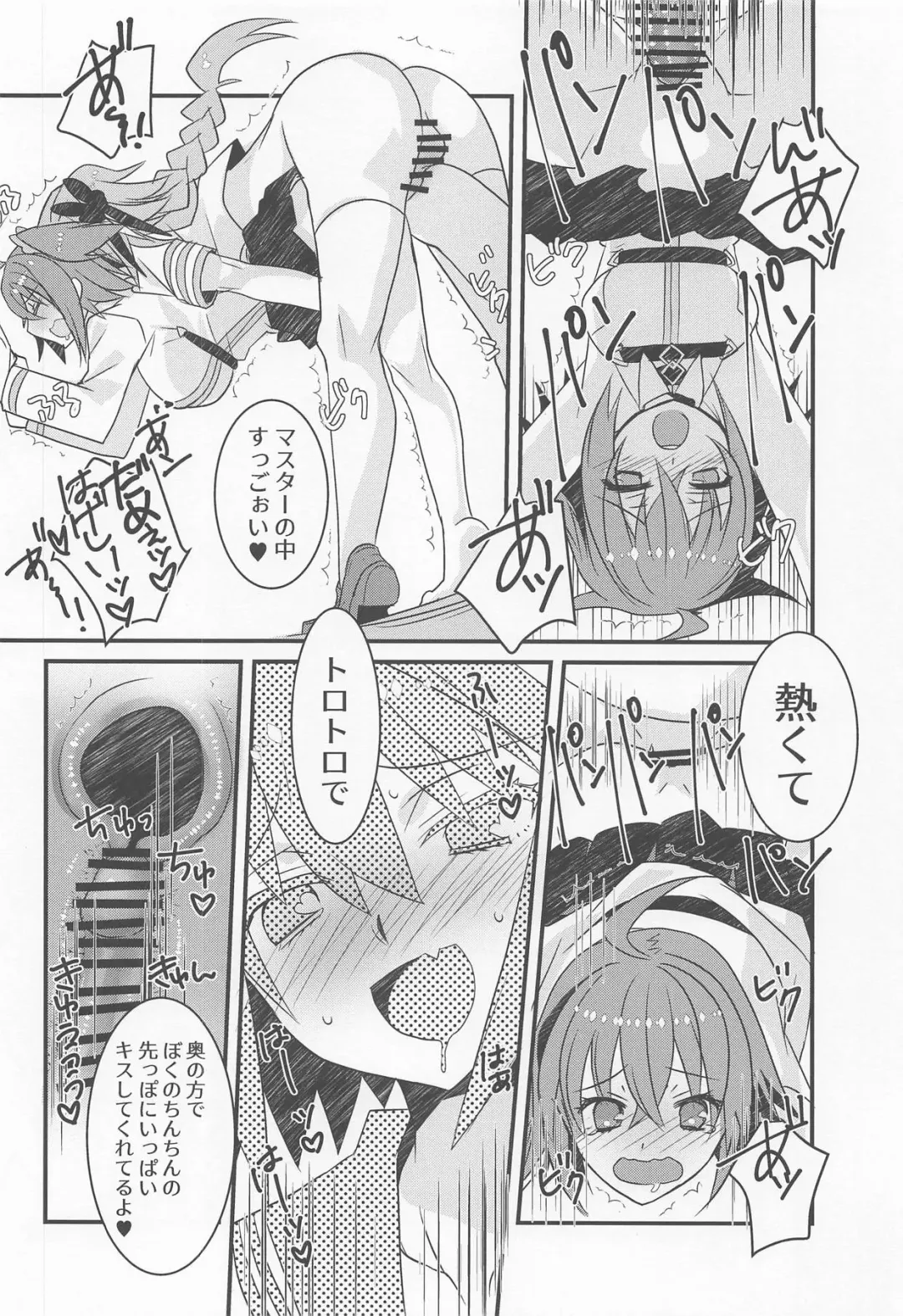 [Tadima Yoshikadu] Astolfo-kyun to Honpou Sukebe Suru Hon. Fhentai - Page 9
