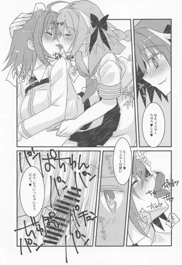 [Tadima Yoshikadu] Astolfo-kyun to Honpou Sukebe Suru Hon. Fhentai.net - Page 10