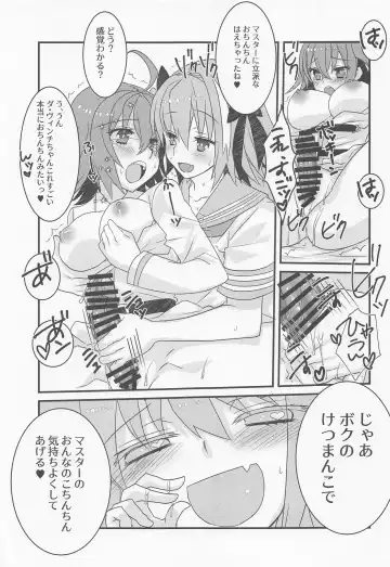 [Tadima Yoshikadu] Astolfo-kyun to Honpou Sukebe Suru Hon. Fhentai.net - Page 14